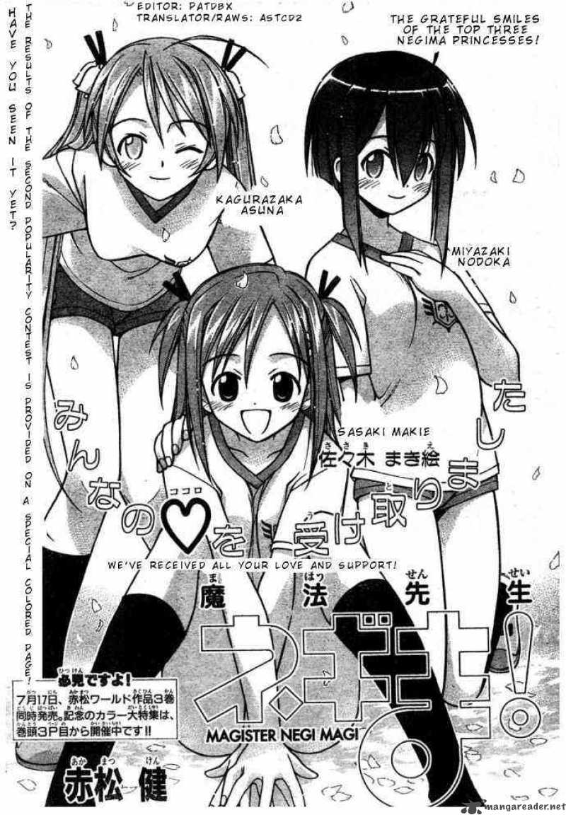 Mahou Sensei Negima 18 2