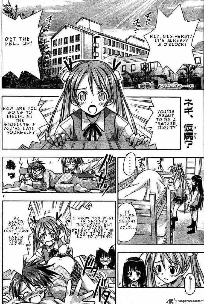 Mahou Sensei Negima 18 3