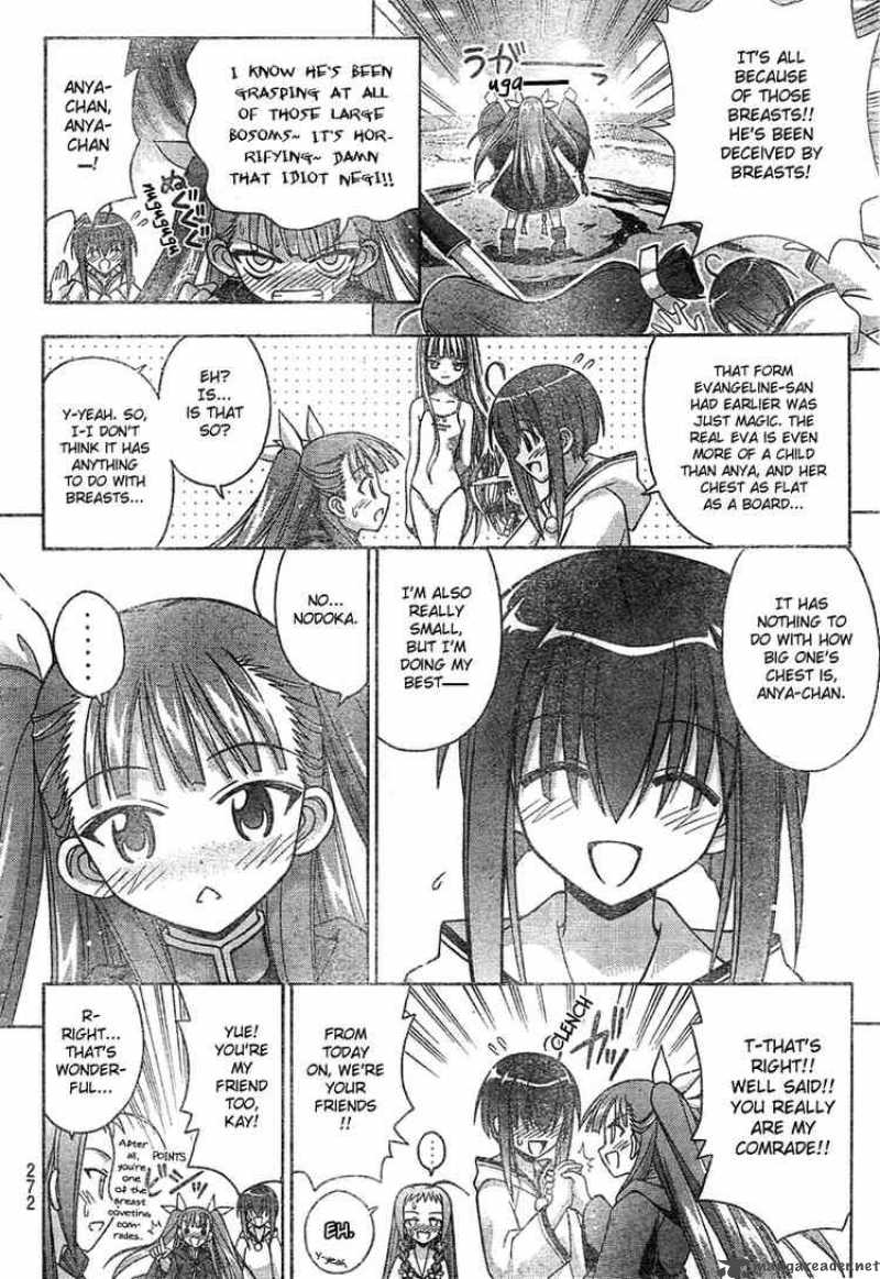 Mahou Sensei Negima 181 12