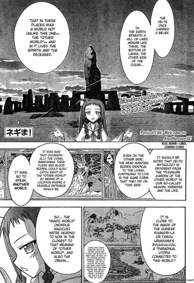 Mahou Sensei Negima 186 1