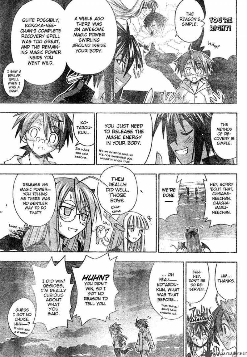 Mahou Sensei Negima 192 17