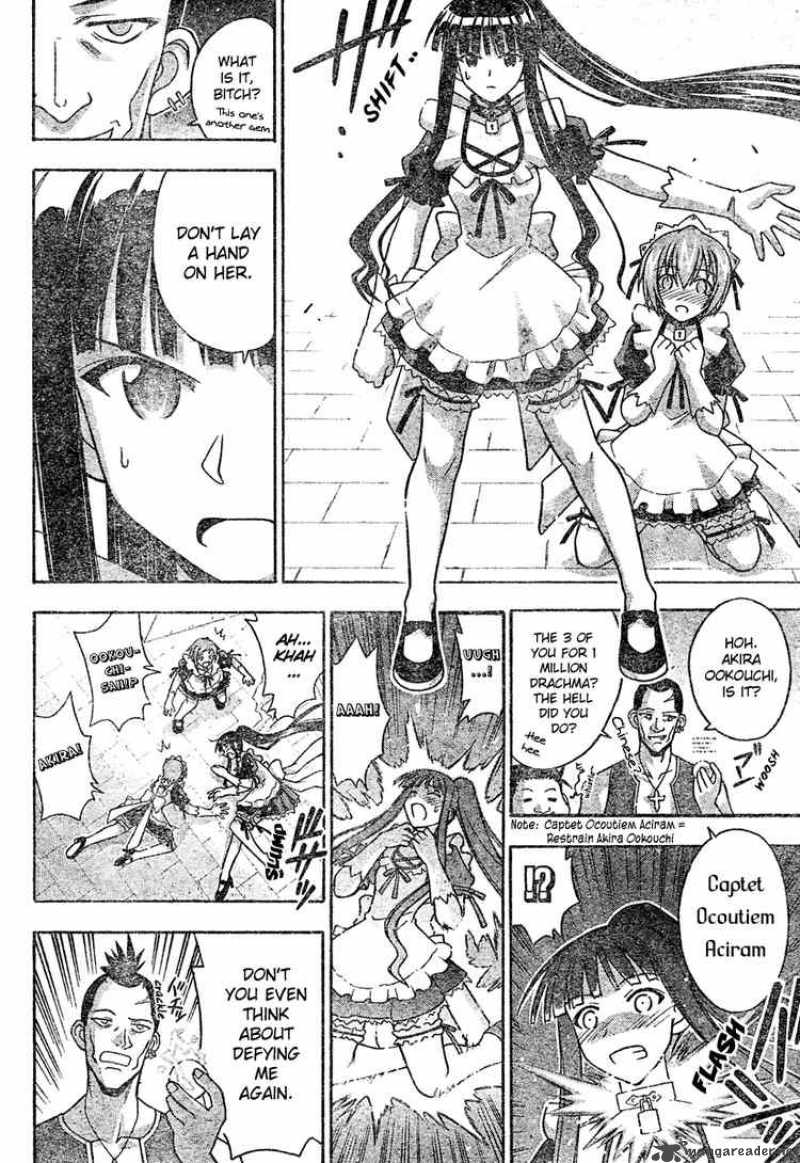 Mahou Sensei Negima 194 16