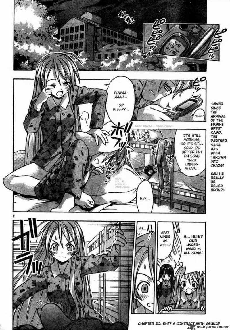 Mahou Sensei Negima 20 2