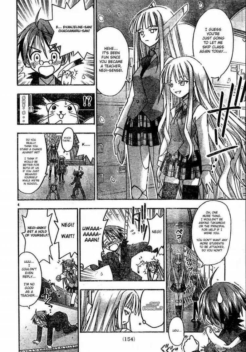 Mahou Sensei Negima 20 4