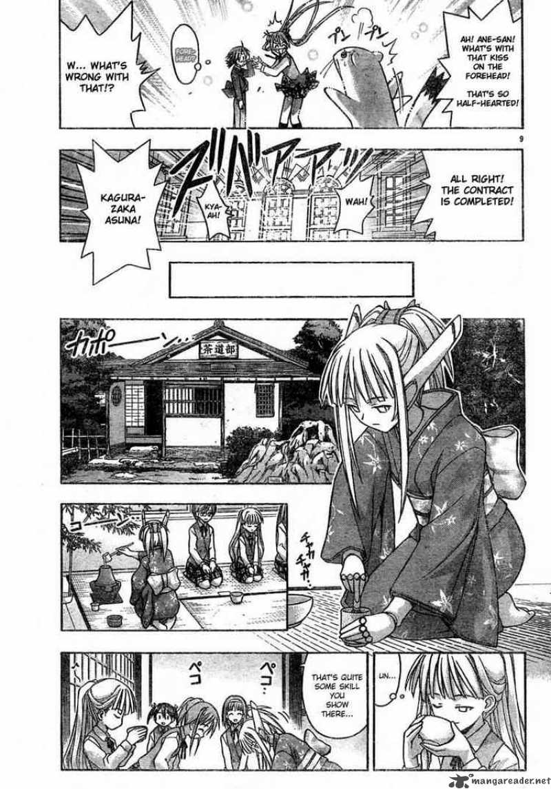 Mahou Sensei Negima 20 9