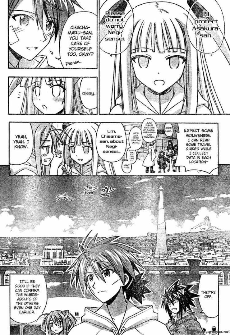 Mahou Sensei Negima 201 6