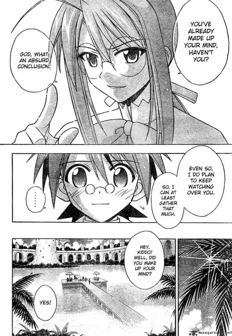 Mahou Sensei Negima 205 7