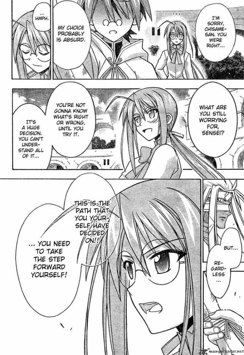 Mahou Sensei Negima 205 9