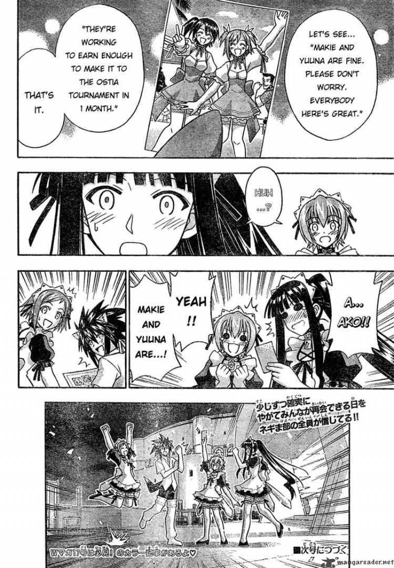 Mahou Sensei Negima 207 17