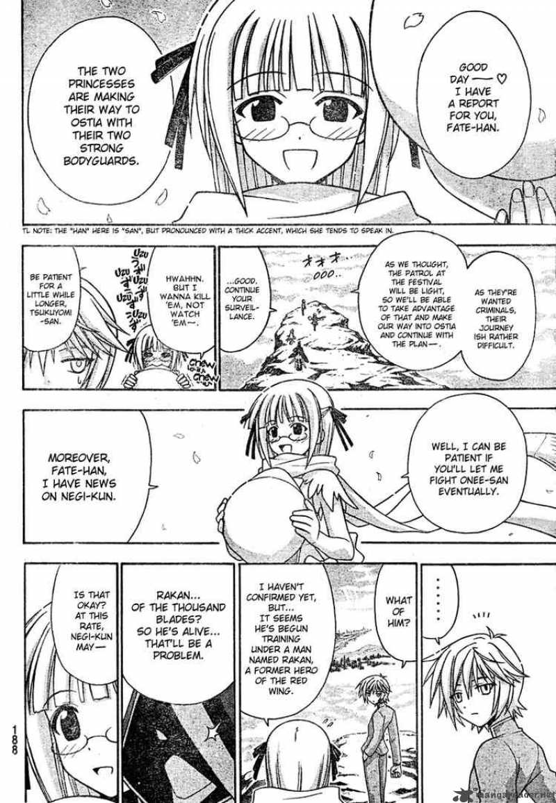 Mahou Sensei Negima 209 16