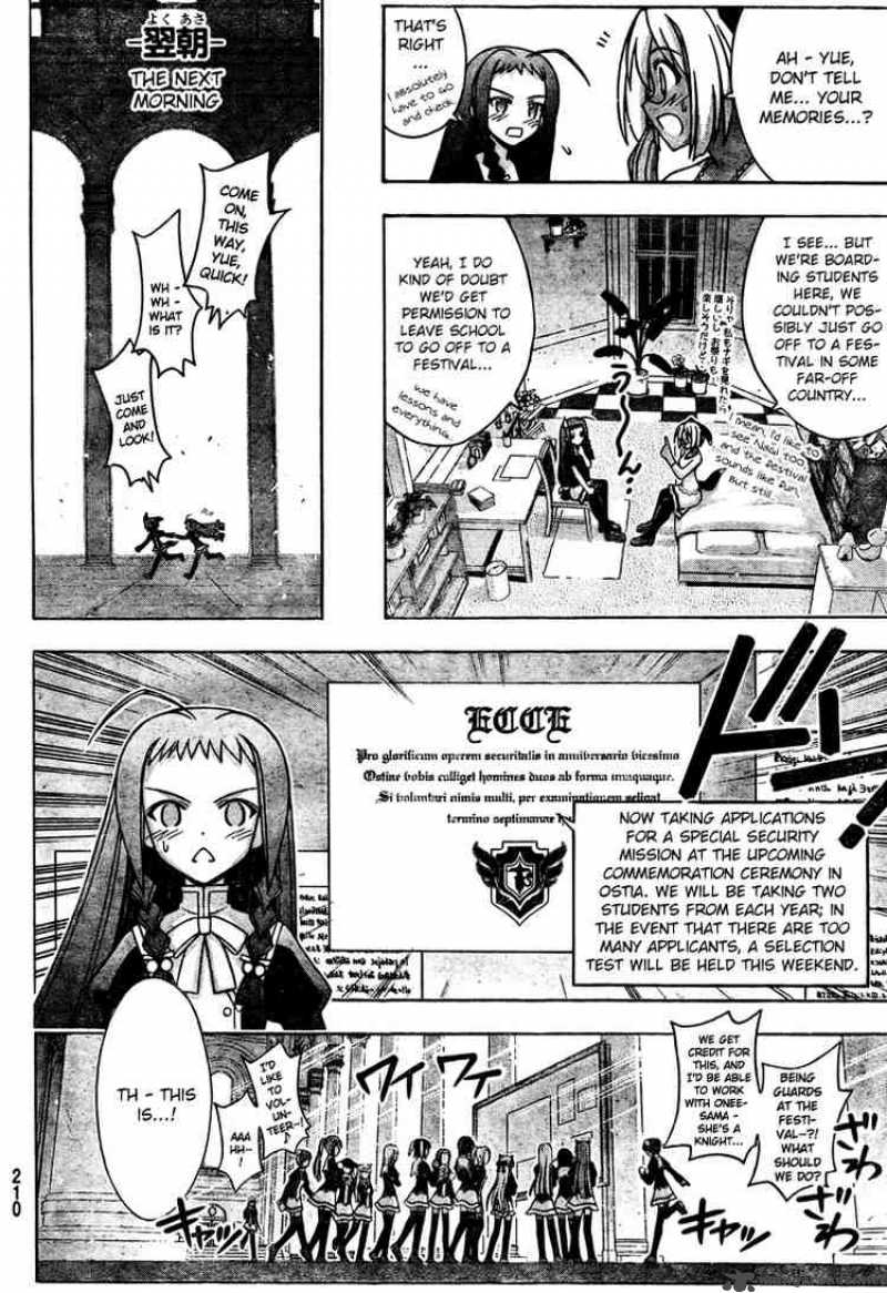 Mahou Sensei Negima 211 8