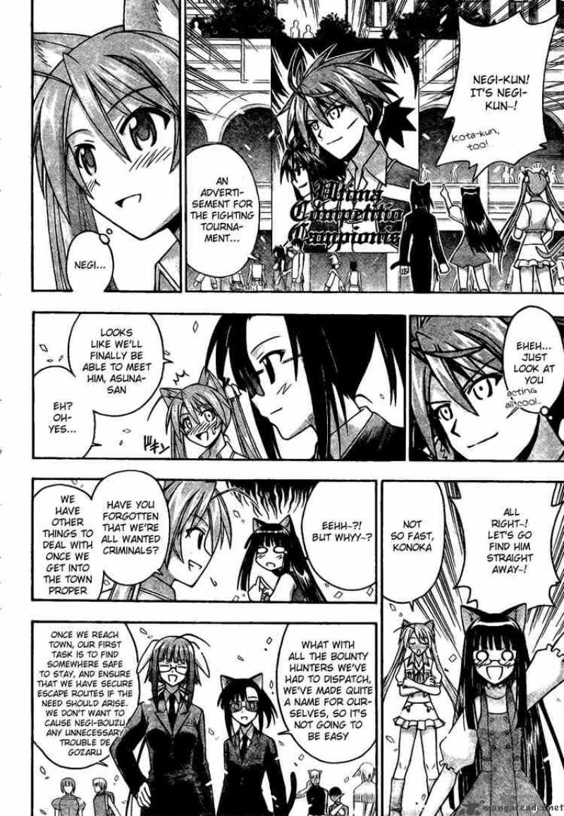 Mahou Sensei Negima 214 5