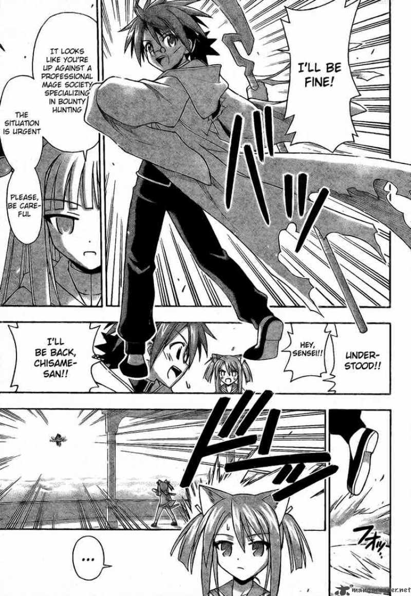 Mahou Sensei Negima 217 16