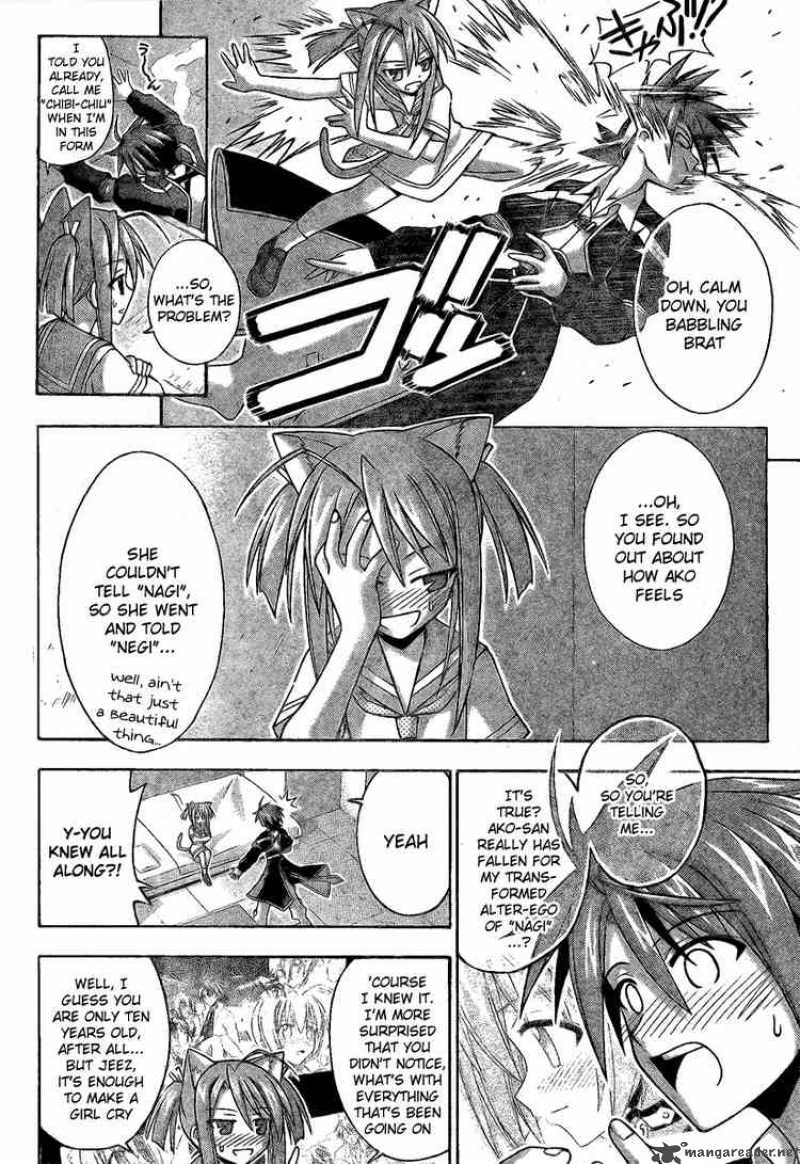 Mahou Sensei Negima 217 2