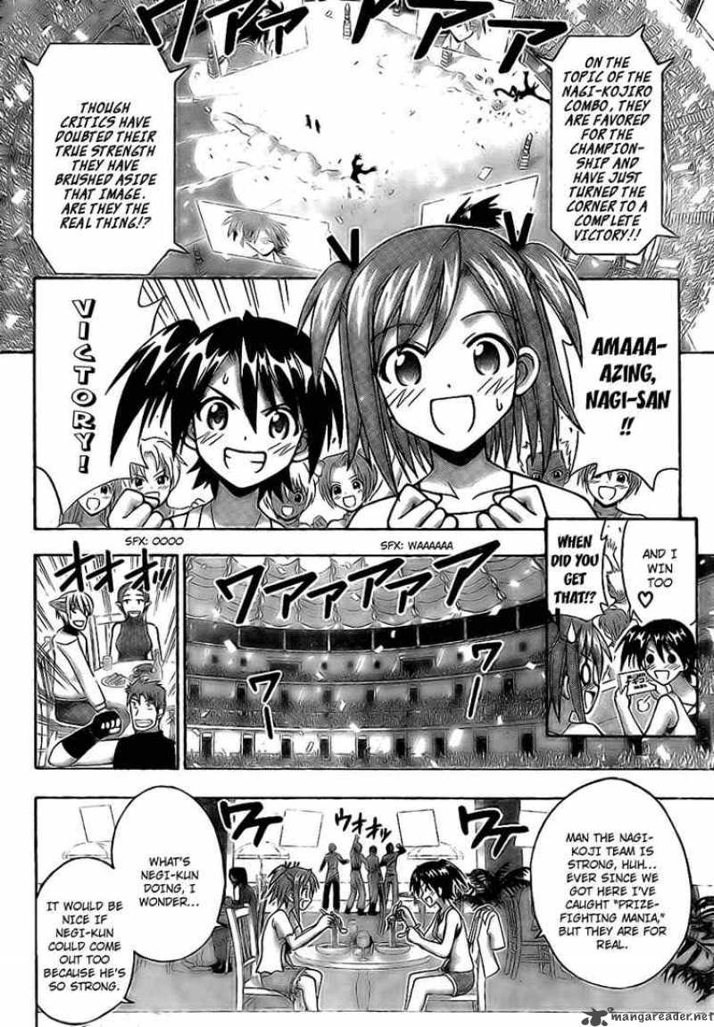 Mahou Sensei Negima 221 9