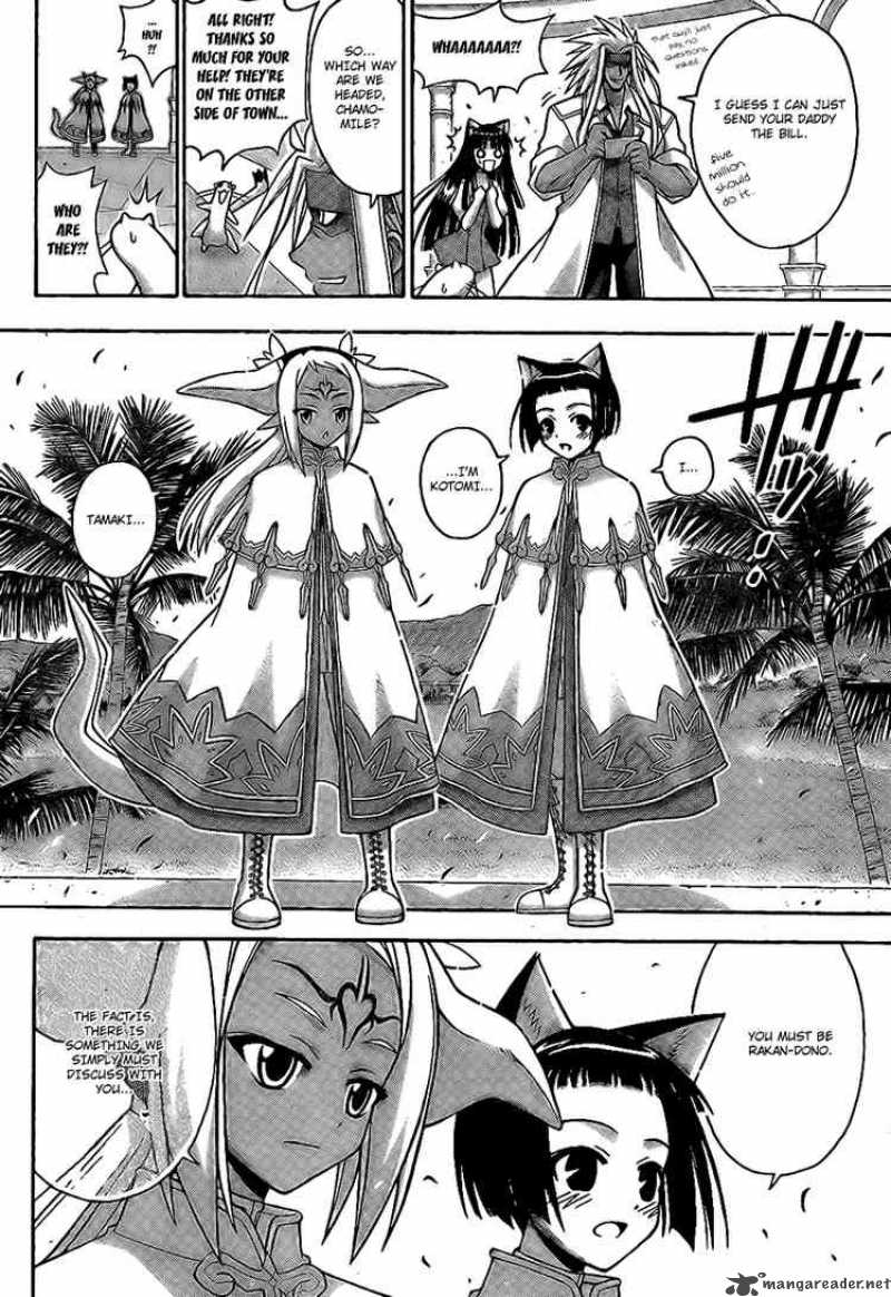 Mahou Sensei Negima 223 15