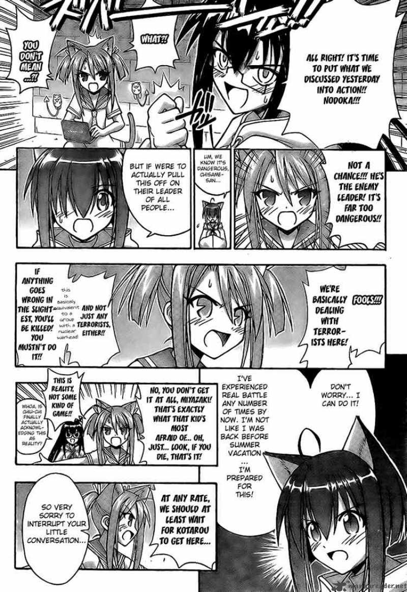 Mahou Sensei Negima 223 5