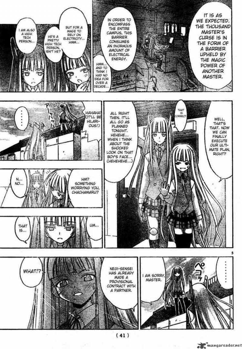 Mahou Sensei Negima 23 5