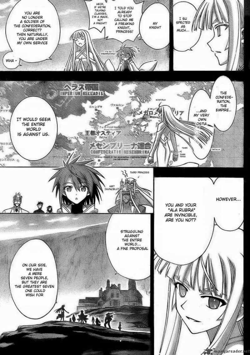 Mahou Sensei Negima 232 3