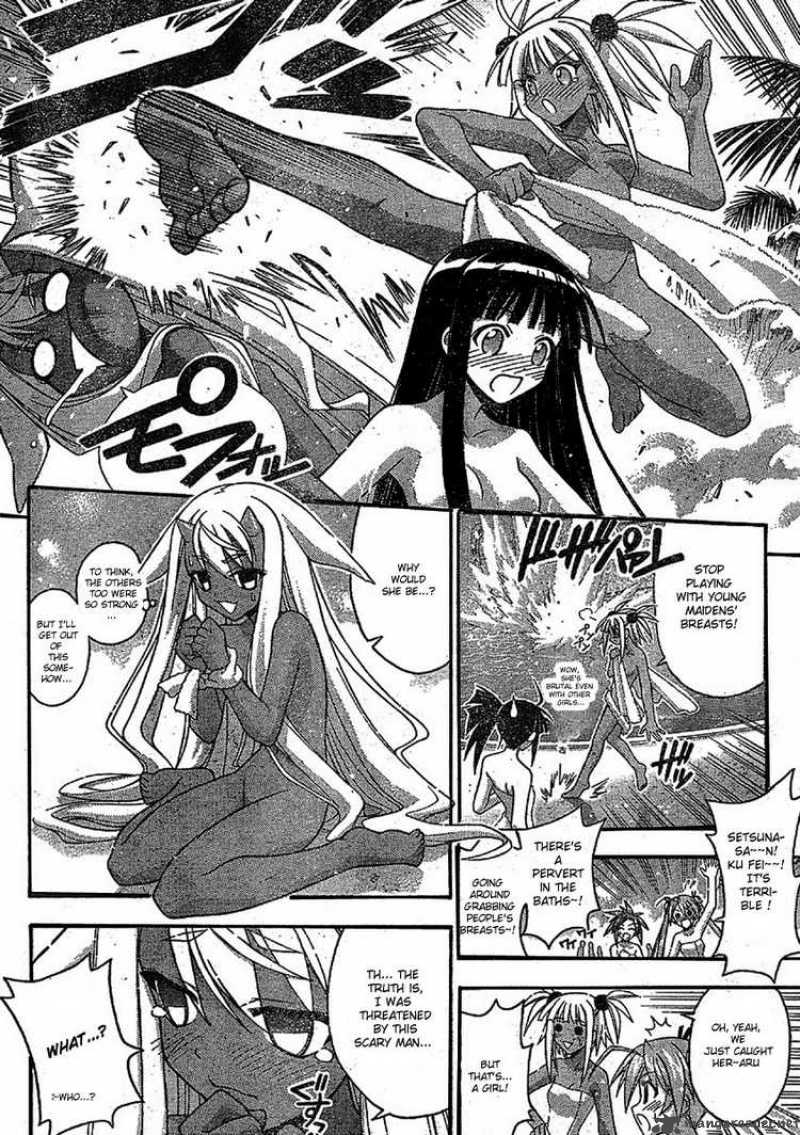 Mahou Sensei Negima 235 14