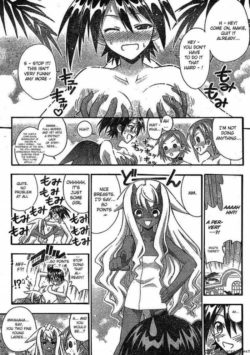 Mahou Sensei Negima 235 7