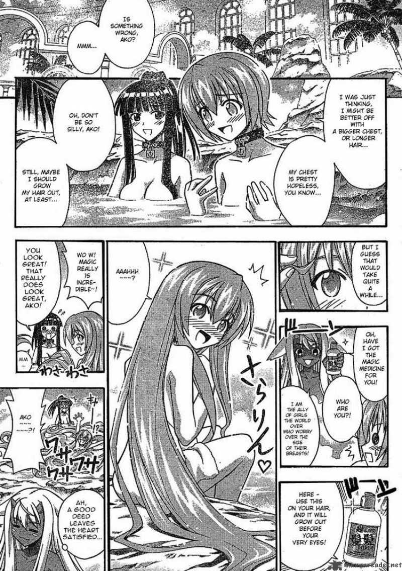 Mahou Sensei Negima 235 9