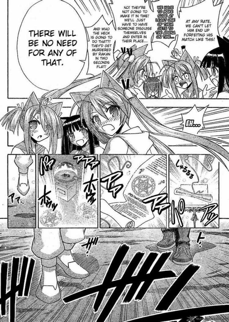 Mahou Sensei Negima 240 4