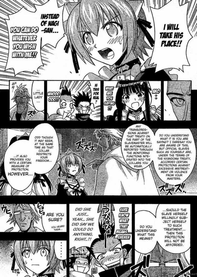 Mahou Sensei Negima 245 5