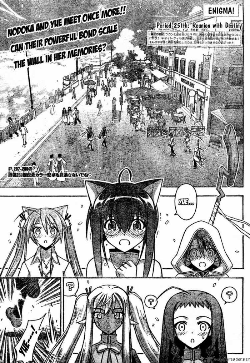 Mahou Sensei Negima 251 1