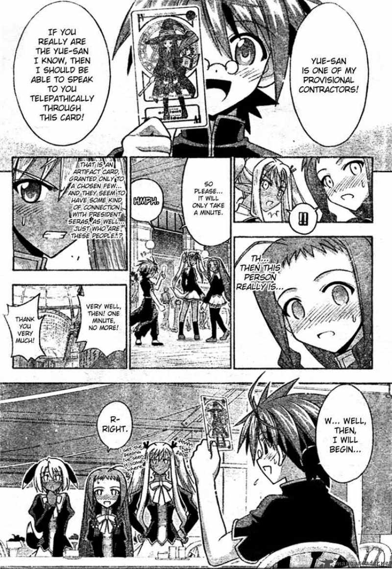 Mahou Sensei Negima 251 12