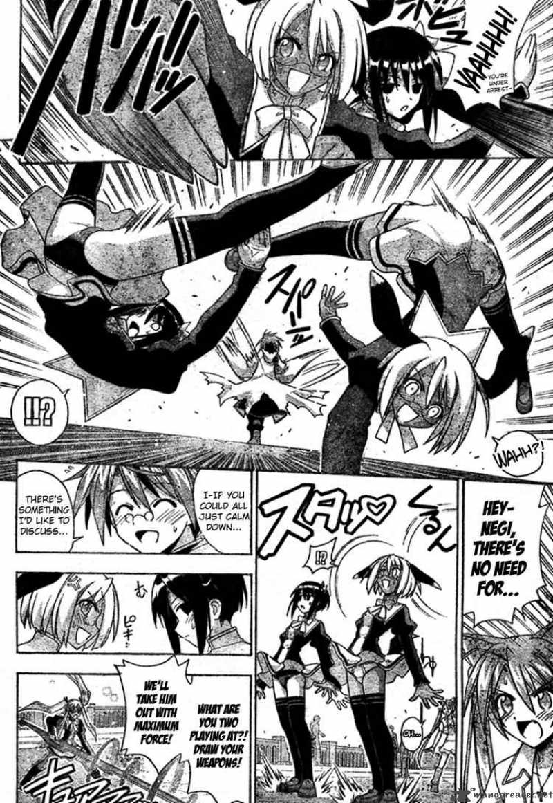 Mahou Sensei Negima 251 6