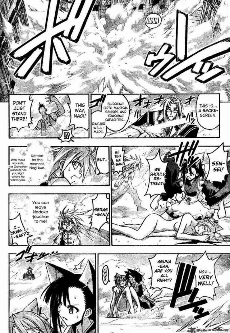 Mahou Sensei Negima 255 6