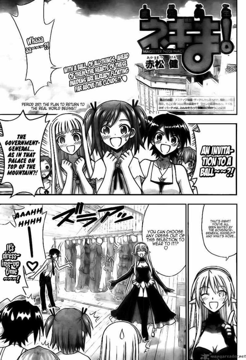 Mahou Sensei Negima 257 1