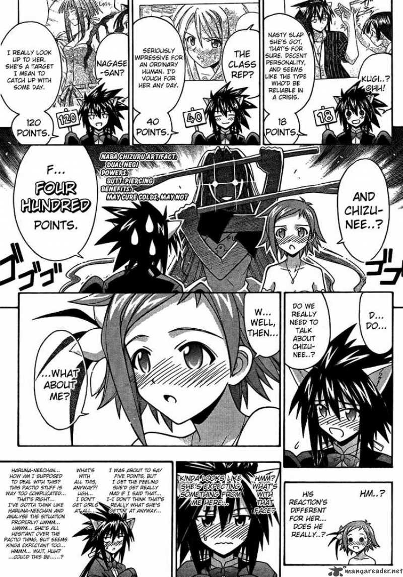 Mahou Sensei Negima 262 13