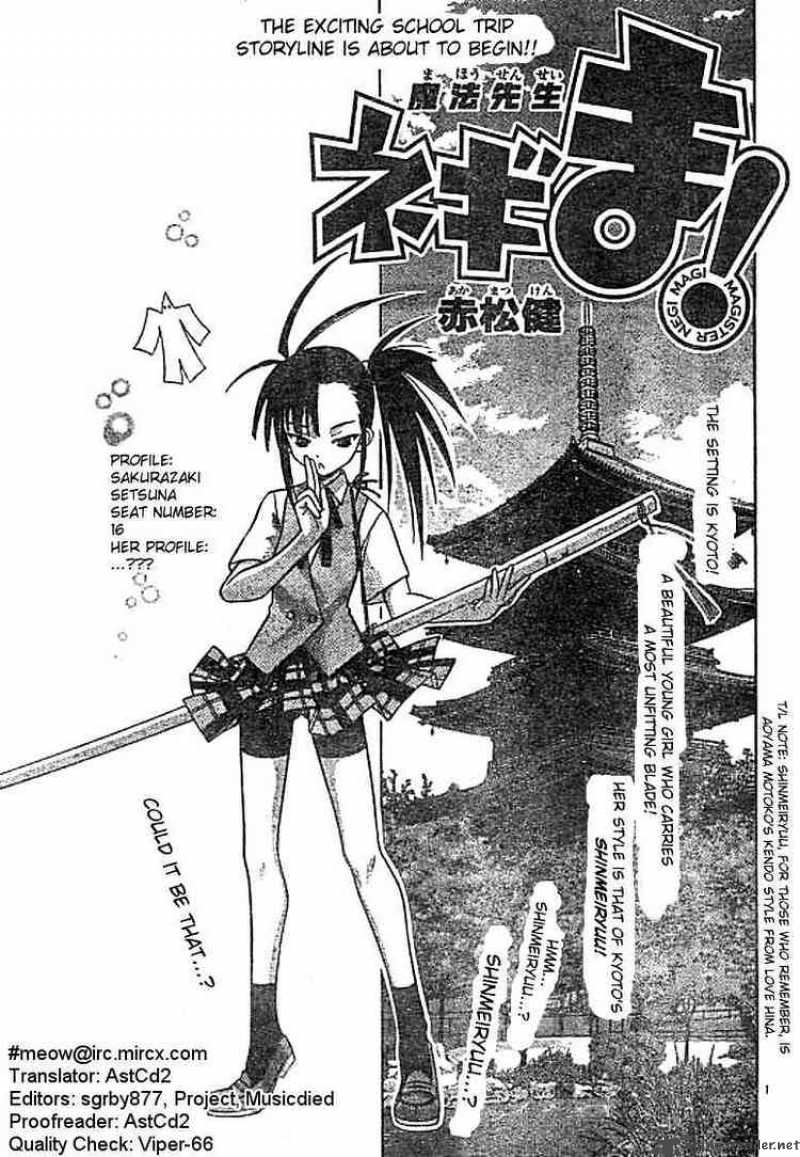 Mahou Sensei Negima 28 1