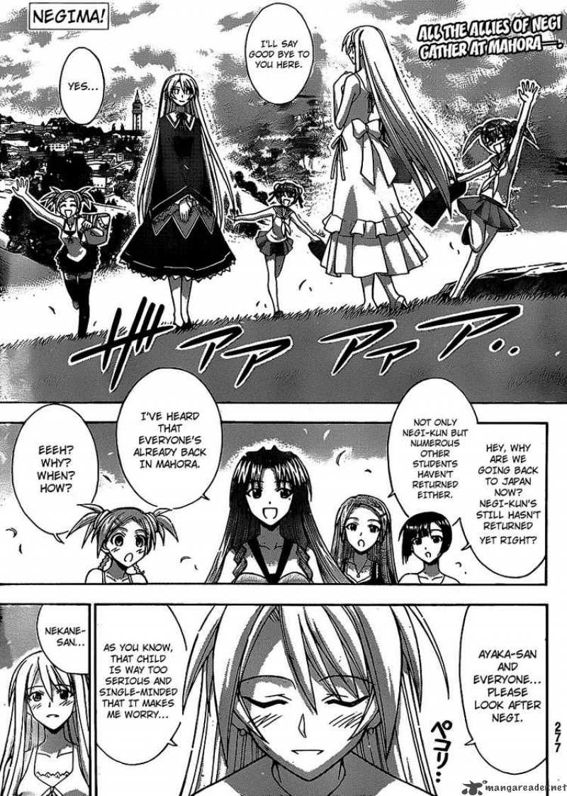 Mahou Sensei Negima 288 1