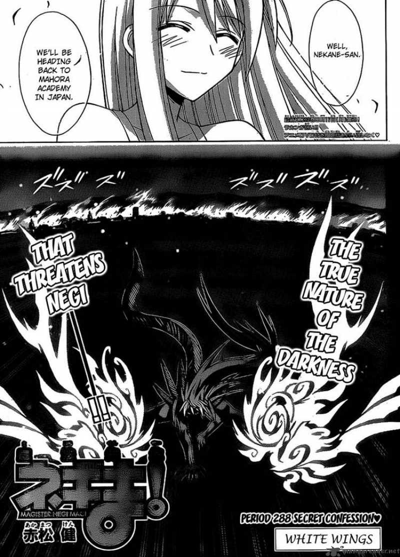 Mahou Sensei Negima 288 3