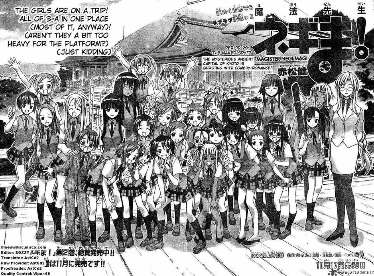 Mahou Sensei Negima 29 2