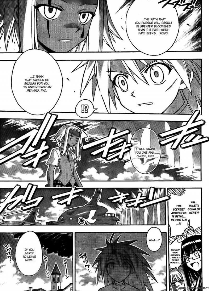 Mahou Sensei Negima 295 7