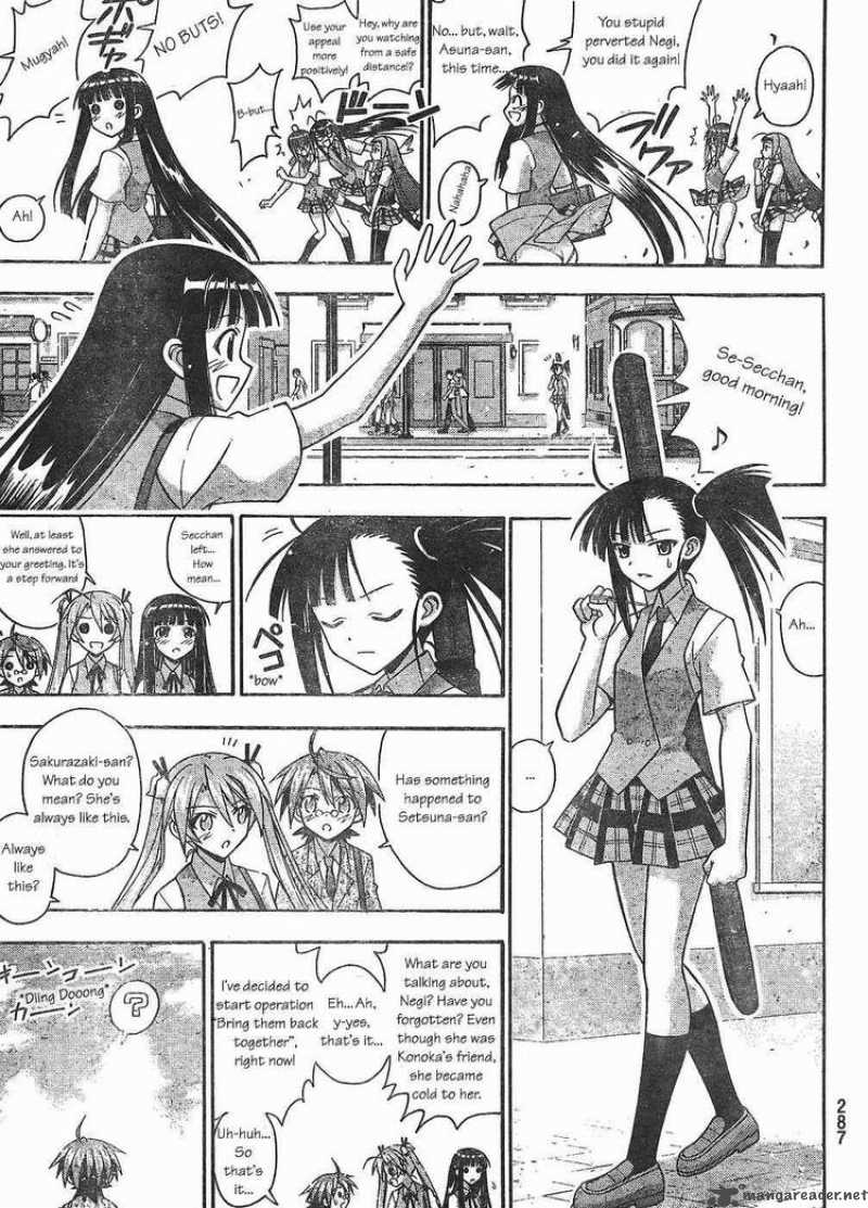 Mahou Sensei Negima 296 7