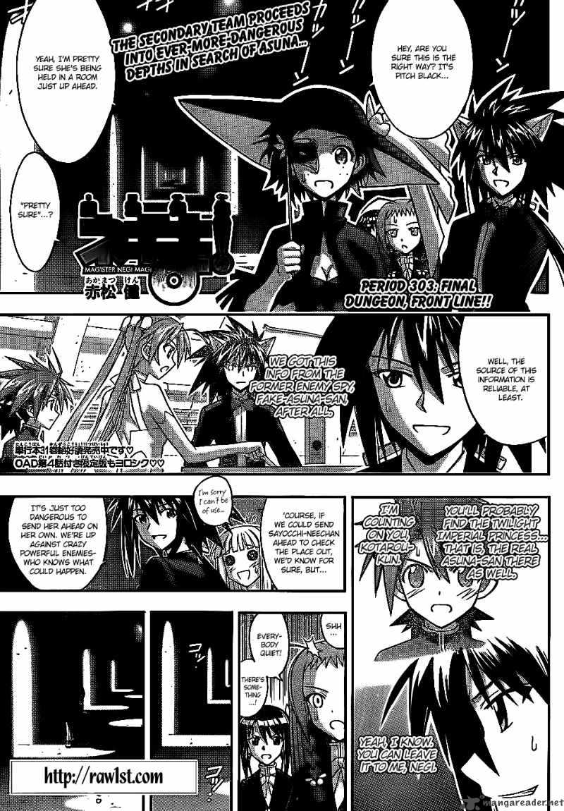 Mahou Sensei Negima 303 2