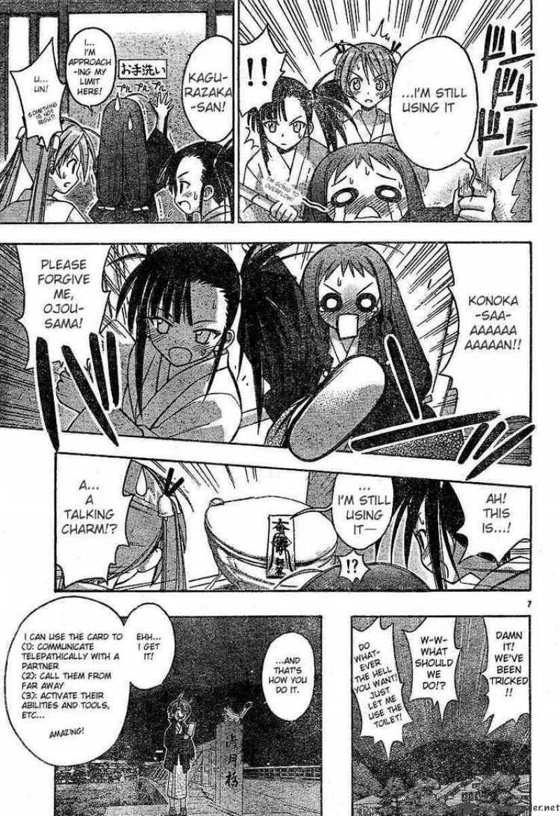 Mahou Sensei Negima 31 7