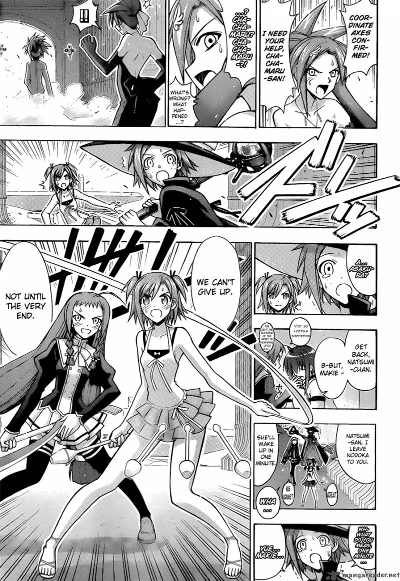 Mahou Sensei Negima 313 11