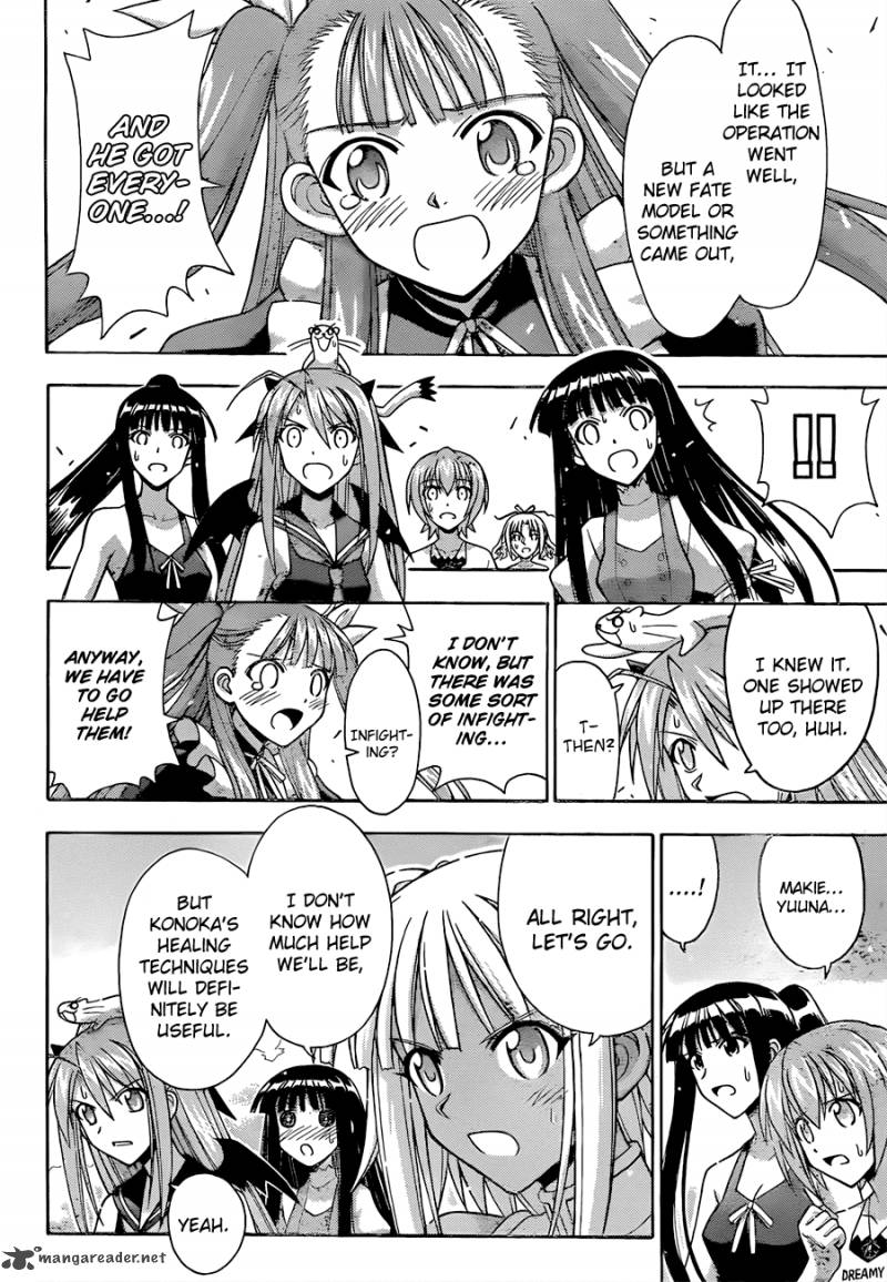 Mahou Sensei Negima 317 11