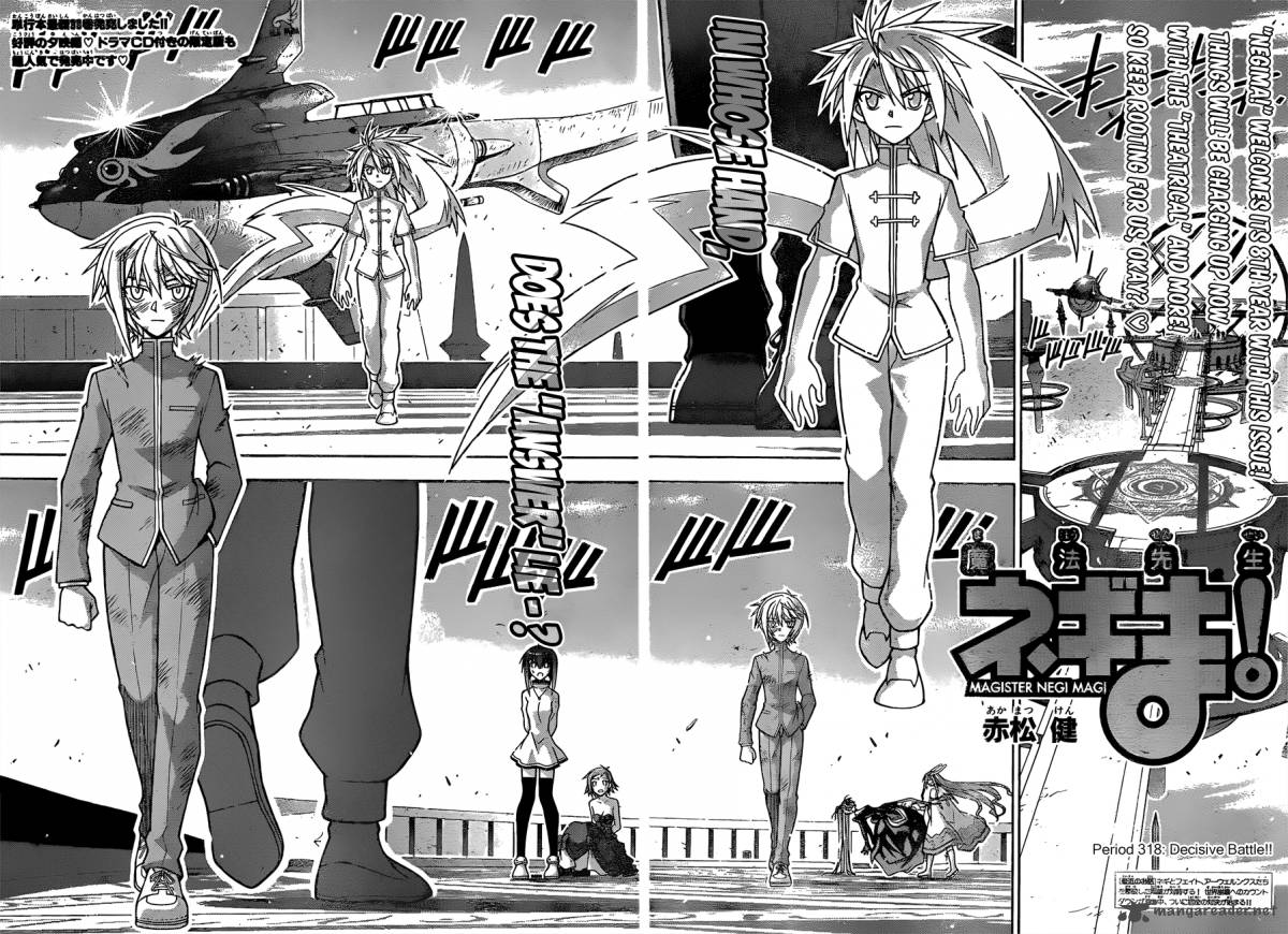 Mahou Sensei Negima 318 4