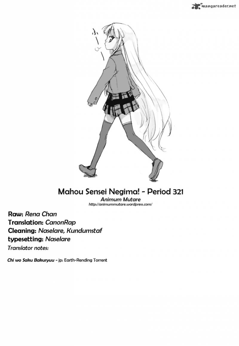 Mahou Sensei Negima 321 15