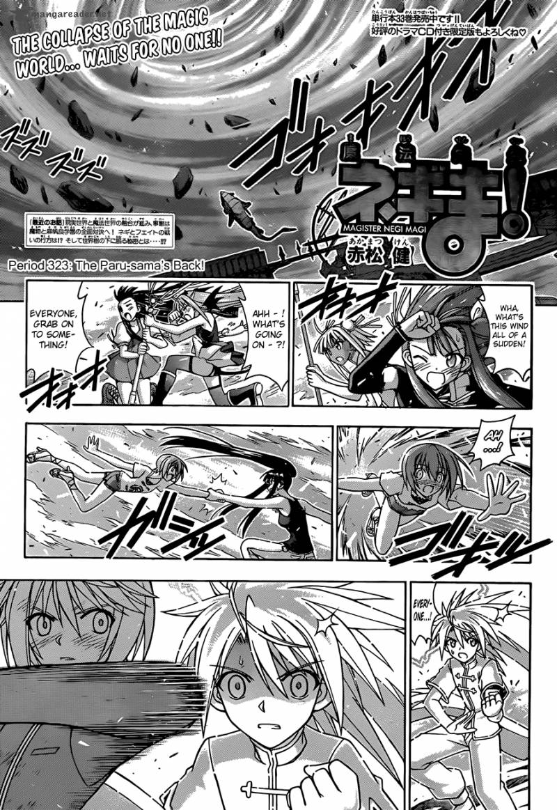 Mahou Sensei Negima 323 1