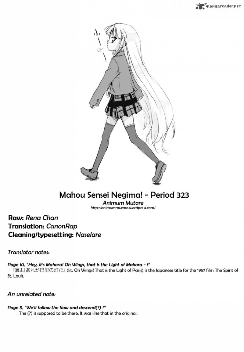 Mahou Sensei Negima 323 17