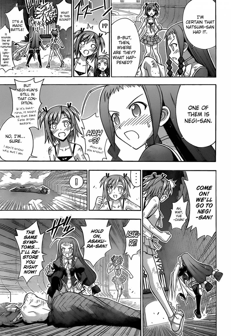 Mahou Sensei Negima 324 3