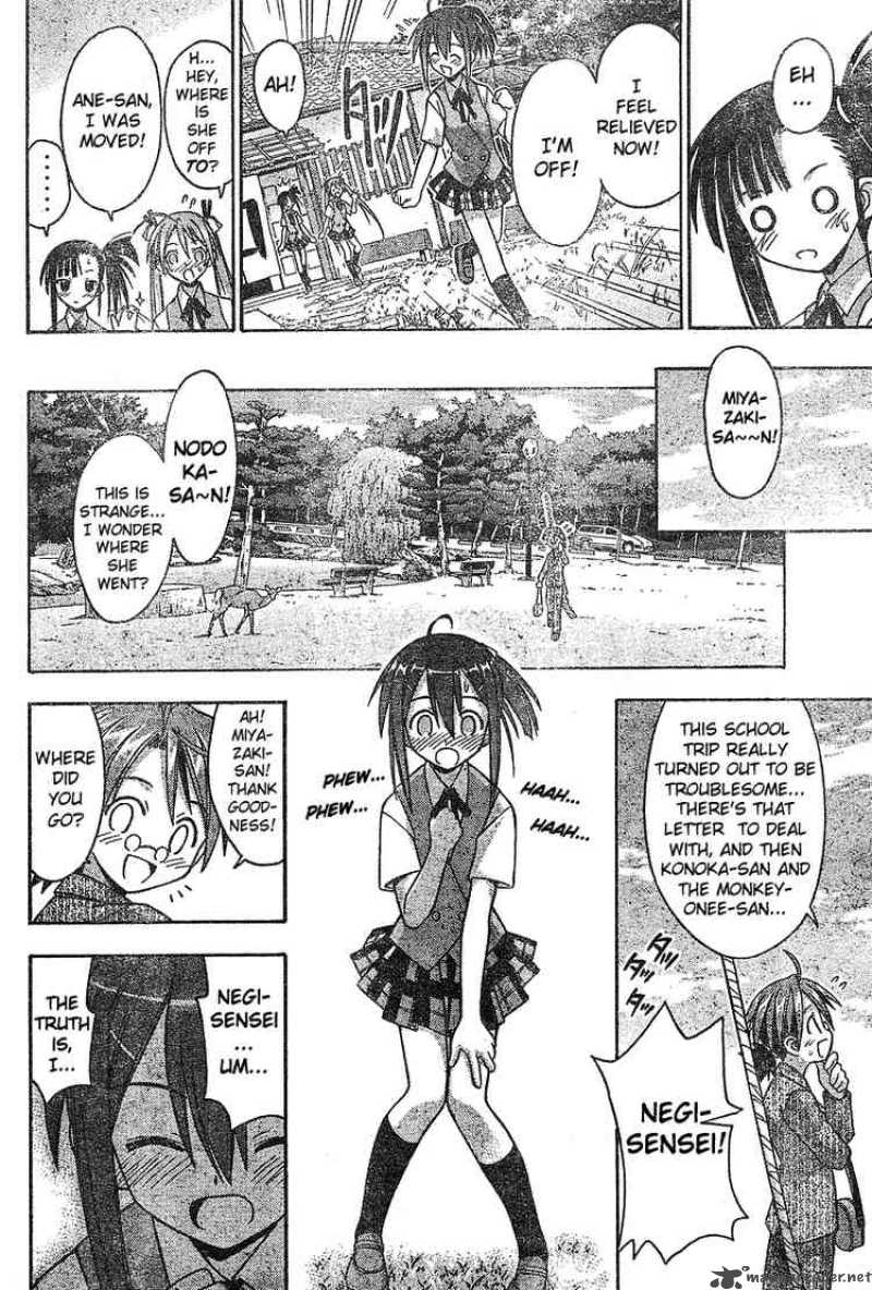 Mahou Sensei Negima 33 16